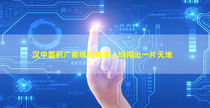 白山KTV招聘